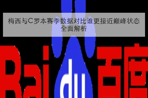 朱婷联赛备战强度持续提升国家队主攻竞争更激烈
